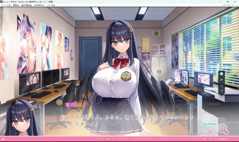 PC更新无码【大后宫】炎之孕5异世界欧派兔女郎学园 v1.03+DLC [1+8G][百度盘]