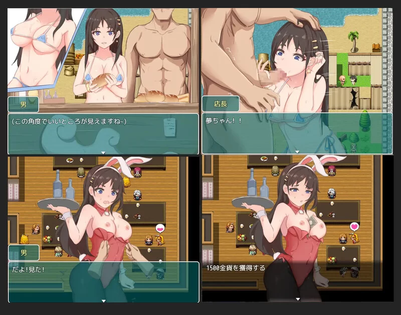 [PC+安卓RPG] 【探索RPG/卖春/汉化】少女的异世界大冒险！（… [1+2.6G][百度盘]