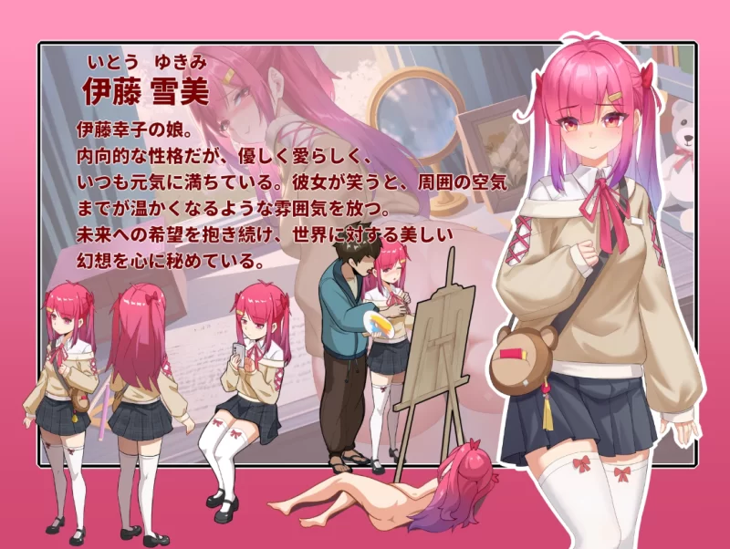 [PC-SLG]蘑菇岛打工日记客房的秘密1.0.0官中版 [1+1.6g][百度盘]