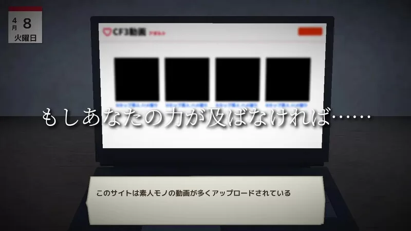 PC–与夕阳一同坠落的你。（夕日と共に堕ちる君。）V1.0 AI… [1+1.8G][百度盘]
