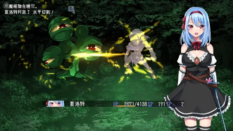 [RPG/中文/PC+安卓joi] 霜之花~Ver1.07 官方中文版 [2+1.3G][百度盘]