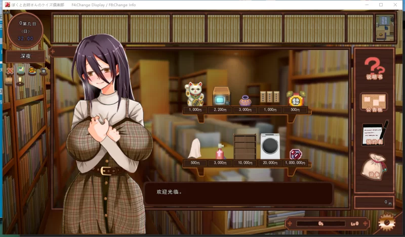 PC【经营动态SLG逆推NTR】独自经营旅馆的故事~性感姐姐专心 [2+1.4G][百度盘]