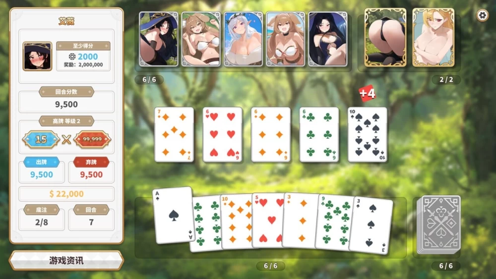 [SLG官中步兵PC]异世界大老二 異世界 Isekai Big Dick v1.0.13 [1+1.4G][百度盘]