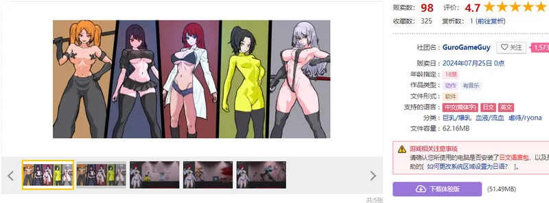 [PC-ACT] 【动作ACT/猎奇/全动态/官中】Dr Reds Zombie Apocalypse DL… [1+120M][百度盘]
