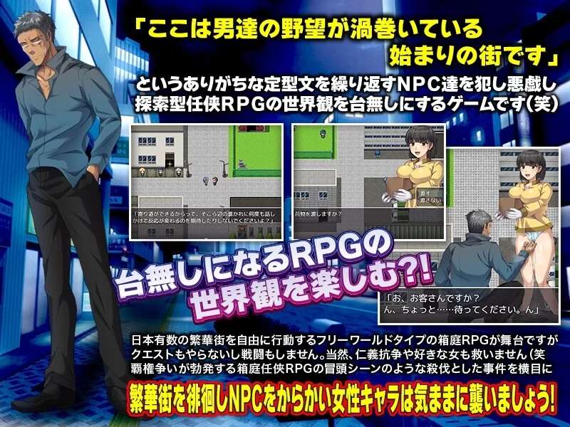 【探索RPG/路人X/汉化】 随意袭击侵犯RPG（NPC姦V1.0 内嵌AI汉化 [1+900M][百度盘]