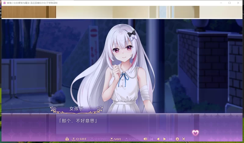 PC~恋爱扶她伪娘ADV】音符社新作~寄宿少女的誓言与魔法精翻 [2+4.2G][百度盘]