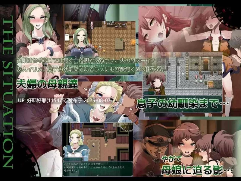 [PC/精品RPG/NTR]心灵·琉塔V2.0 内嵌AI汉化+存档[大更新/追加剧情] [1+1.5G][百度盘]