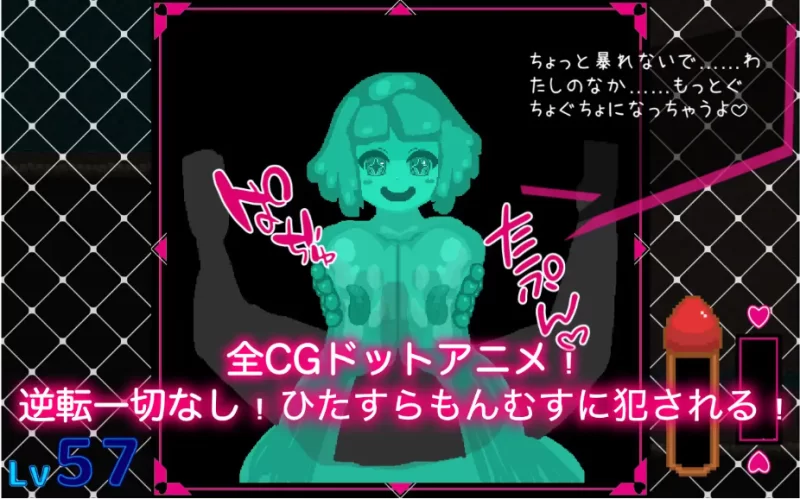 (PC/像素/全动态)もんむすパイズリレベルドレイン自带全CG [1+73.1M][百度盘]
