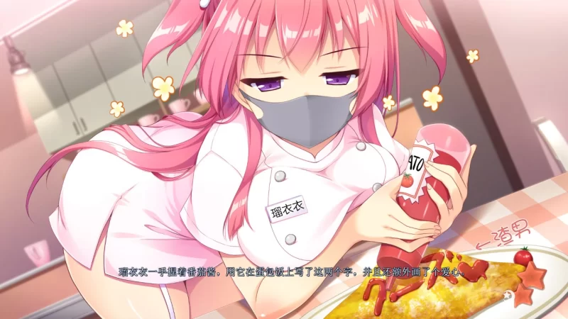 [ADV/汉化] 恋爱成双：フタマタ恋愛 官方中文步兵版+全CG存档 [1+3.7G][百度盘]