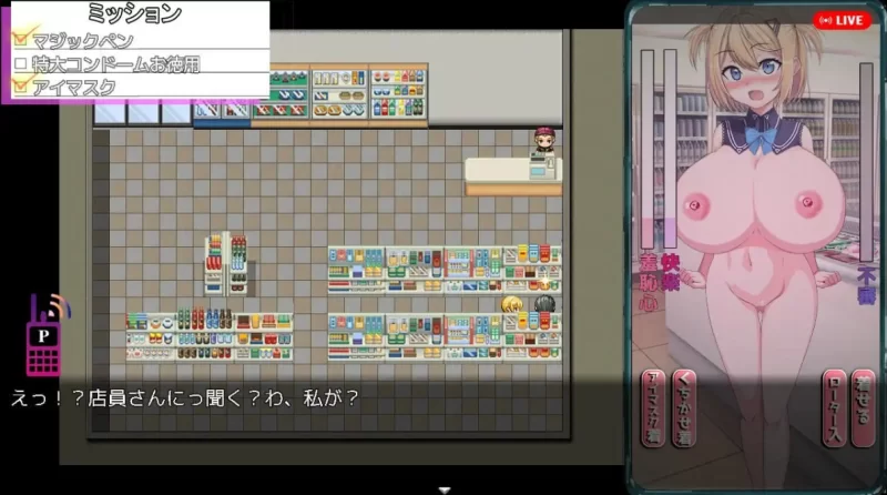 [PC-RPG]我拍下了她被AV片玷污的过程1.0汉化版 [1+1.5g][百度盘]