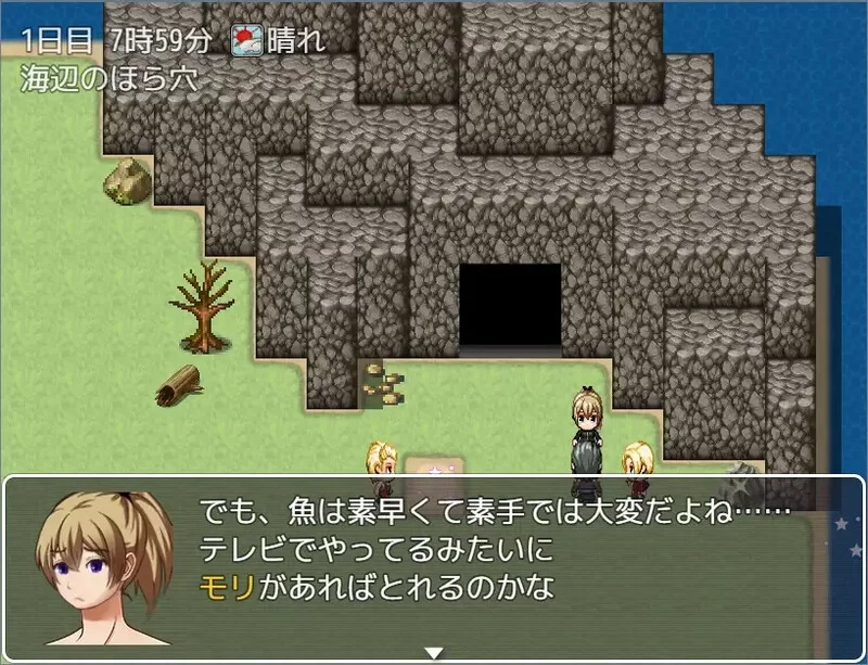 [PC+安卓RPG] 【探索RPG/被NTR/汉化】无人岛死亡或被绿（無… [1+600M][百度盘]