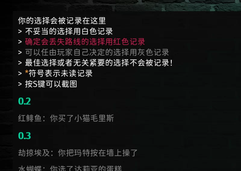 [pc]永恒世界 Eternum V0.86+ 国外Tateshiko大佬自制的永恒4K重置mod [2+10G+11G][百度盘]