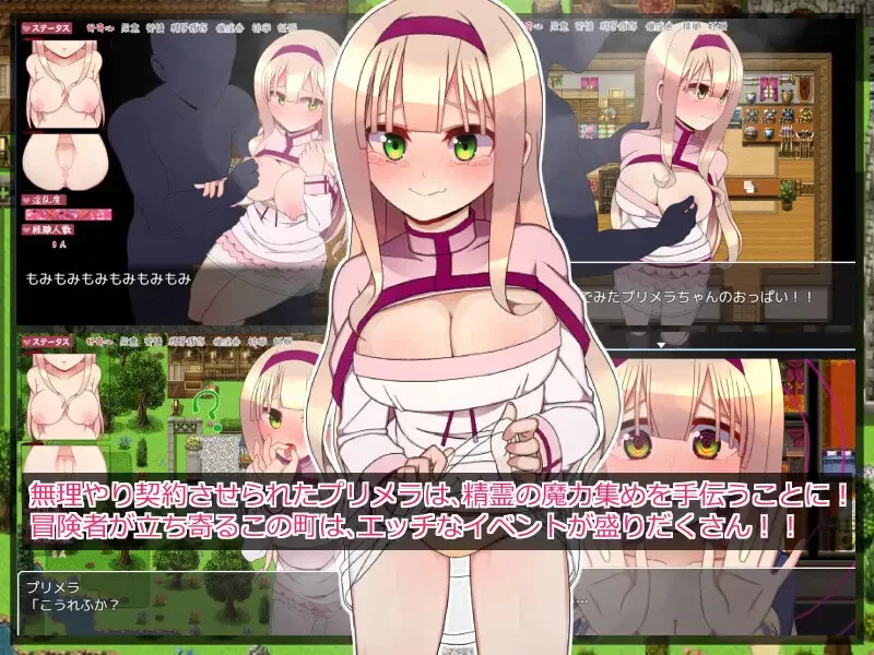 [PC-RPG] 【探索RPG/校园卖春/汉化】普莉梅拉的好奇心（プリ… [1+1G][百度盘]
