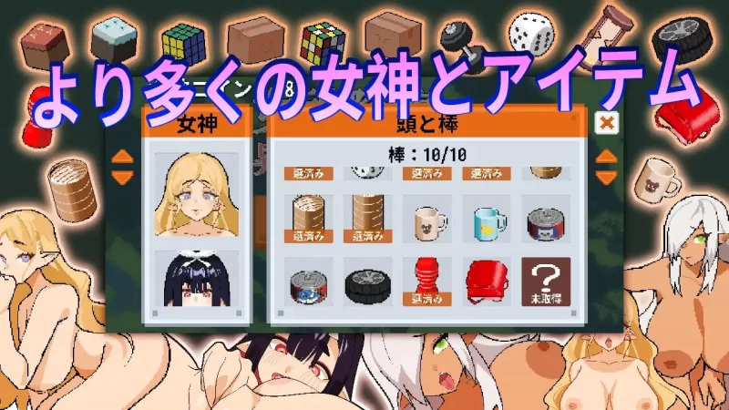 [SLG官中PC动态安卓]女神降临的升天塔 女神降臨の昇天塔 v1.10 [1+114M][百度盘]