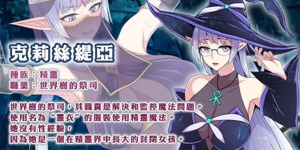 【日式RPG/新汉化/PC/安卓直装】 克里斯与游乐之城 [4+1.2G][百度盘]