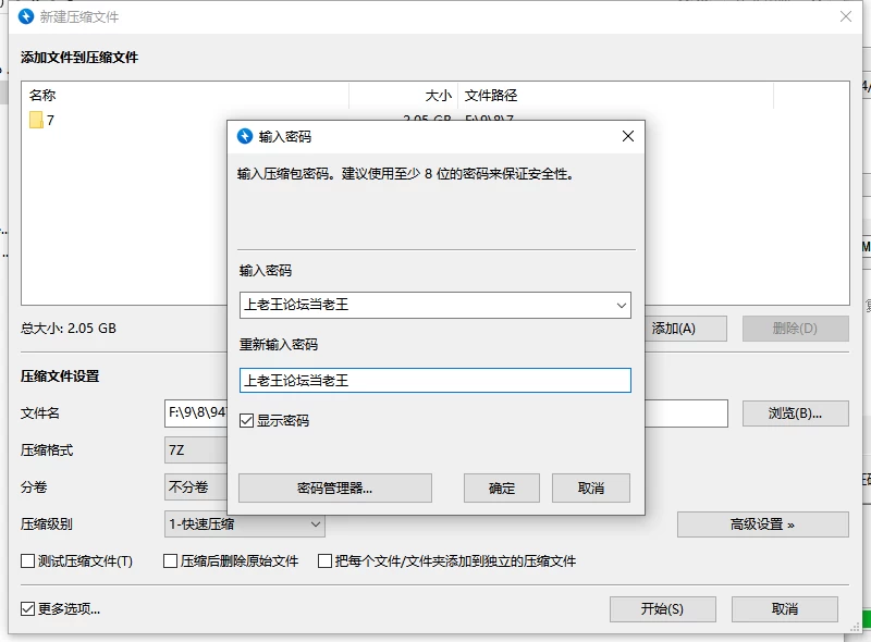 【新作/PC/官中/SLG/修女】背德圣职者与鸡尾酒V1.0 [1+950M][附件下载]