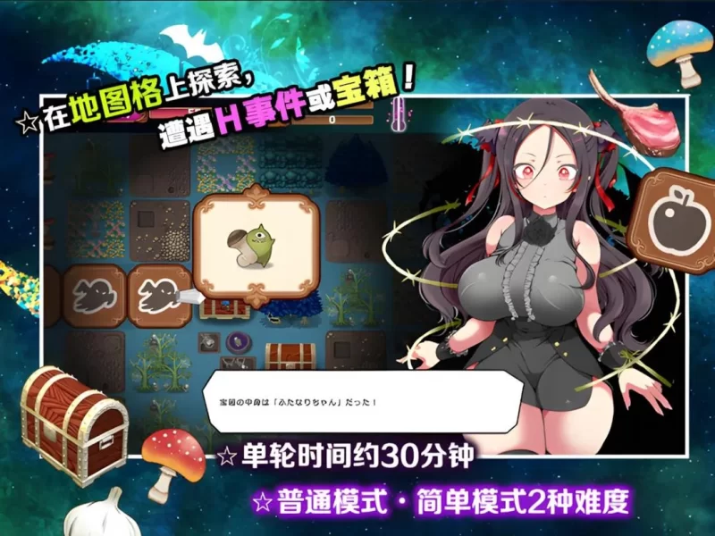 [日系RPG/官中/步兵/PC]调皮吸血鬼与魅惑之森吸血鬼才水声 の森 官方中文步兵版 [1+1.98G][百度盘]