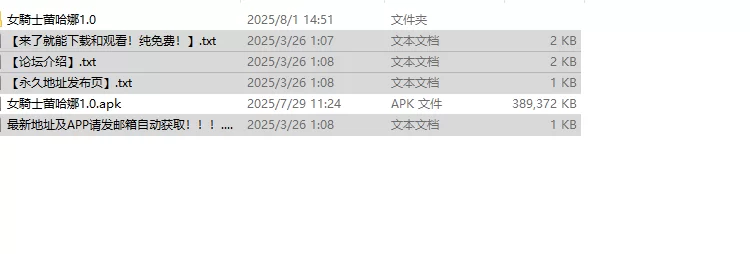 【回合RPG/被NTR/汉化】女骑士蕾哈娜-NTR地下城V1.0 内嵌AI汉化 [1+1G][百度盘]