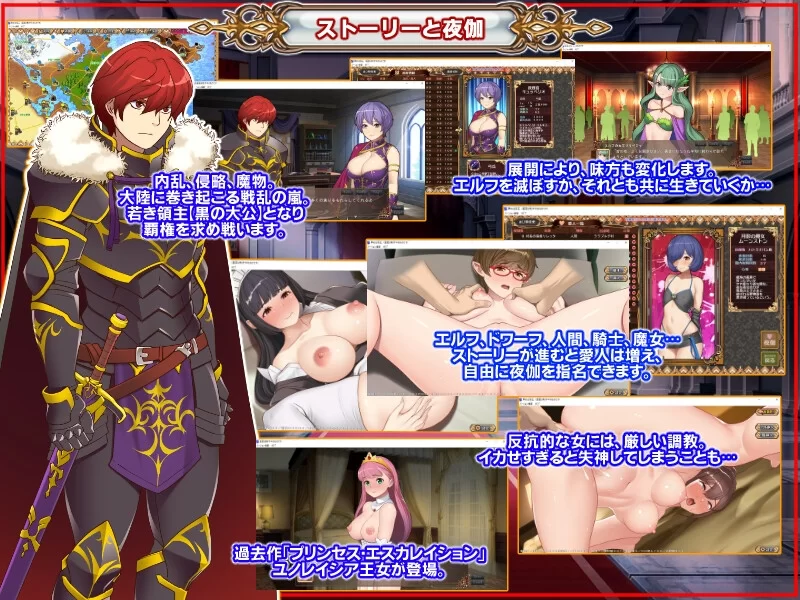 [PC/SLG/汉化] 黑之征服王 Lord of Tartanova Ver3.25 甜族星人赞助版 [1+600M][百度盘]