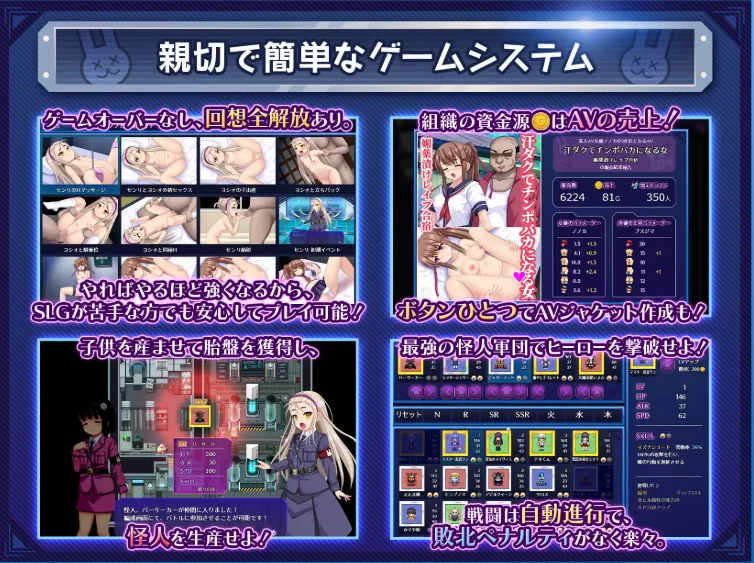 PC-RPG 个人DeepSeek R1汉化 秘密结社亡兔团 Ver250204个人汉化 [1+1.92GB][百度盘]