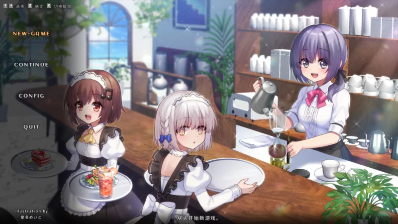 【日系ACT/官中/PC】奇妙少女幻想曲 Fictional Girls Fantasia Ver0…. [1+282M][百度盘]