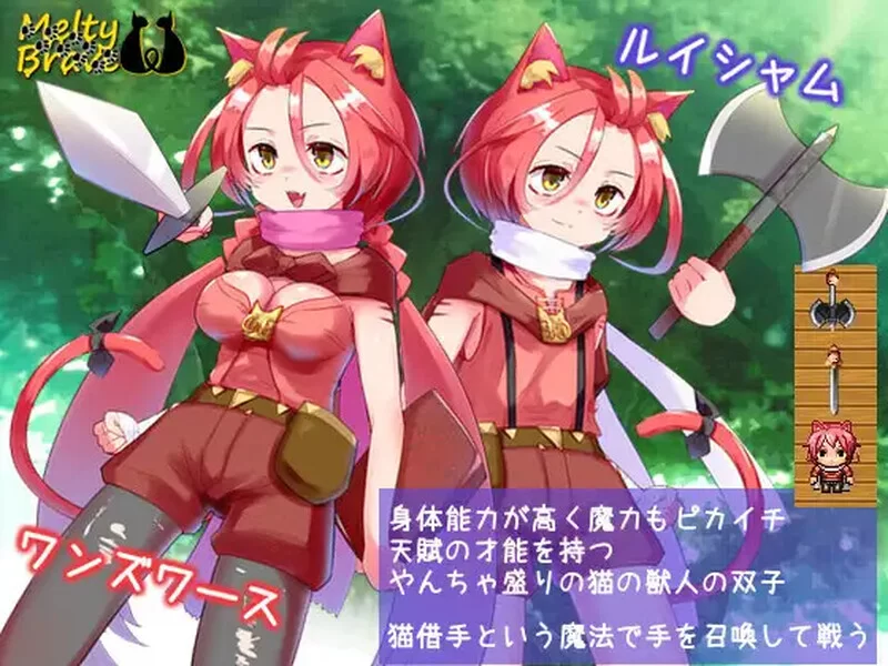 PC+安卓–融化勇敢的小猫们（メルティブレイブ キトゥン… [1+2.2G][百度盘]