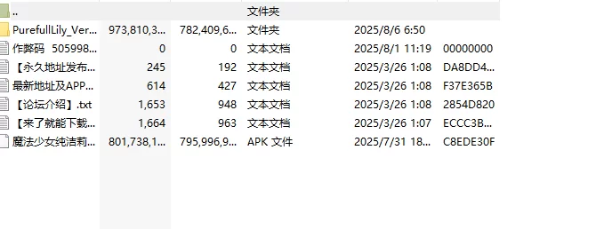 【爆款RPG/战斗H/汉化】魔法少女纯真莉莉（魔法少女ピュ… [1+1.7G][百度盘]