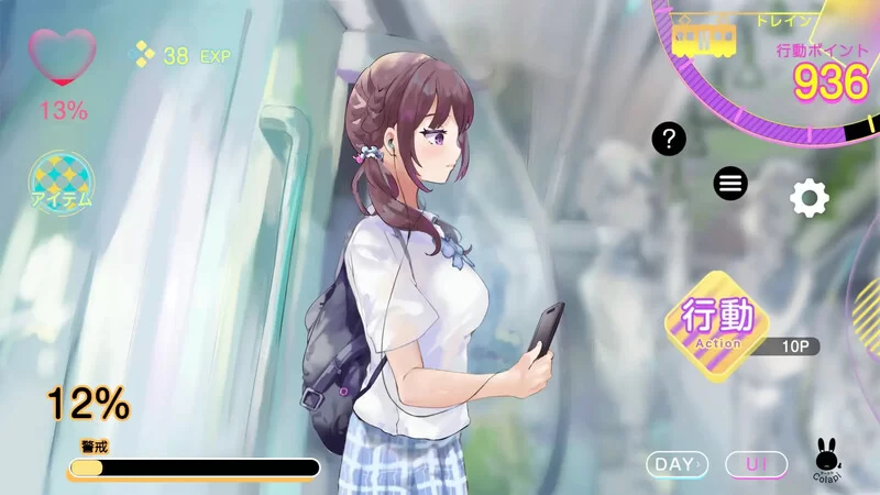 [PC+安卓SLG] 【互动SLG/触摸抚摸/生肉】高速催眠电车2：痴… [1+500M][百度盘]