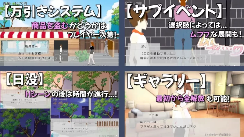 [ACT生肉PC动态CV]我的日常任务充满诱惑  ぼくのデイリーミ… [1+214M][百度盘]
