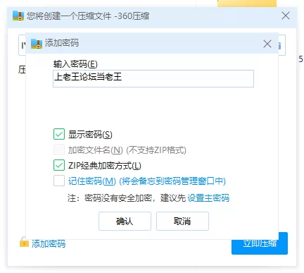 【日系ADV/官中/NTR/PC】纯情房东撬房客 昼下 官方中文版 [1+2G][百度盘]