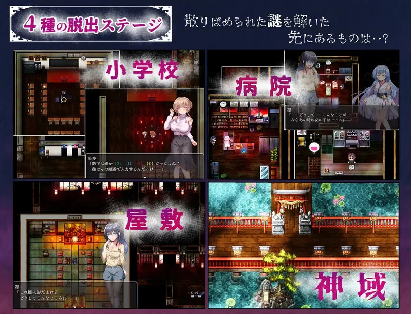 【爆款RPG/羞辱强X/汉化】空蝉村轮辱纪行V1.0.1 内嵌AI汉化 [1+2G][百度盘]
