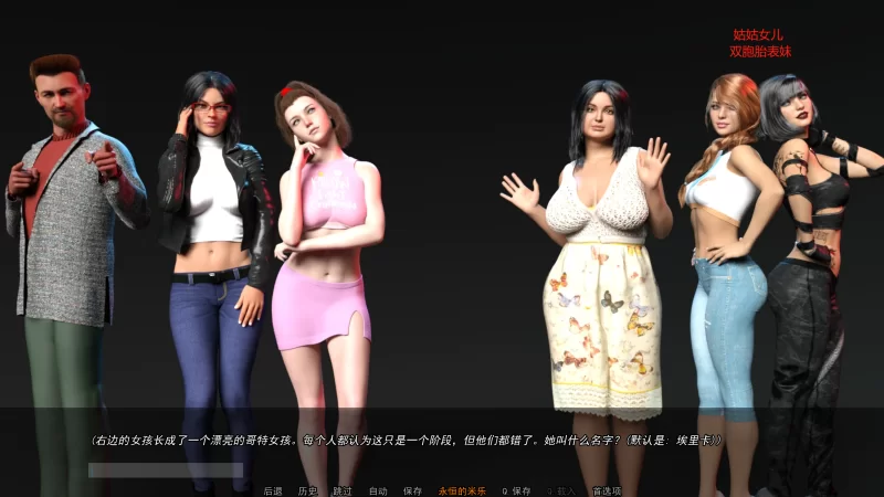 【全家桶SLG/汉化/双端】My Dorm-我的宿舍-S1-3季v0.26.1-Ch6米乐版 [7+20G][百度盘]