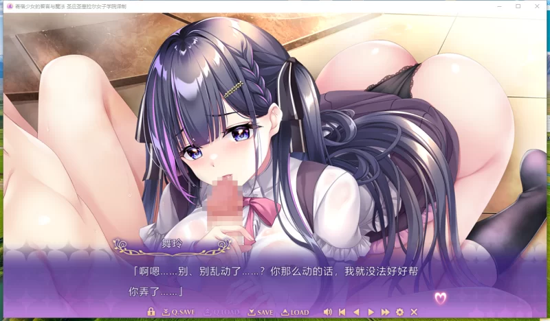 PC~恋爱扶她伪娘ADV】音符社新作~寄宿少女的誓言与魔法精翻 [2+4.2G][百度盘]