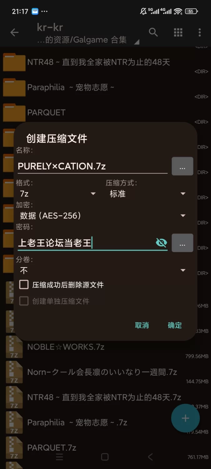 [汉化/ADV/krkr]PRETTY×CATION+PRETTY×CATION 2 [1+2.75g][百度盘]