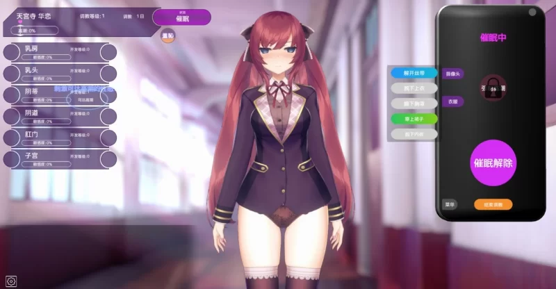 【SLG/精品/动态/PC+安卓/官中】用洗脑APP肆意玩弄狂妄大小姐 Ver1.2.0 官方中文版 [1+750m][百度盘]