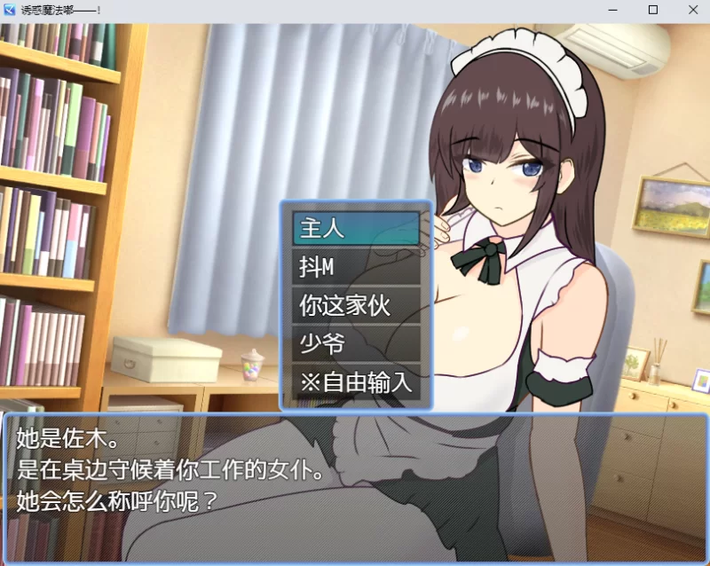 PC【足控/抖m/逆推】淫魔おむにばすっ! V0.952 汉化版 [2+1.27G][百度盘]