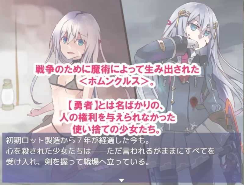 【更新RPG PC】性处理专用勇者v1.13 AI汉化版 [1+665m][百度盘]