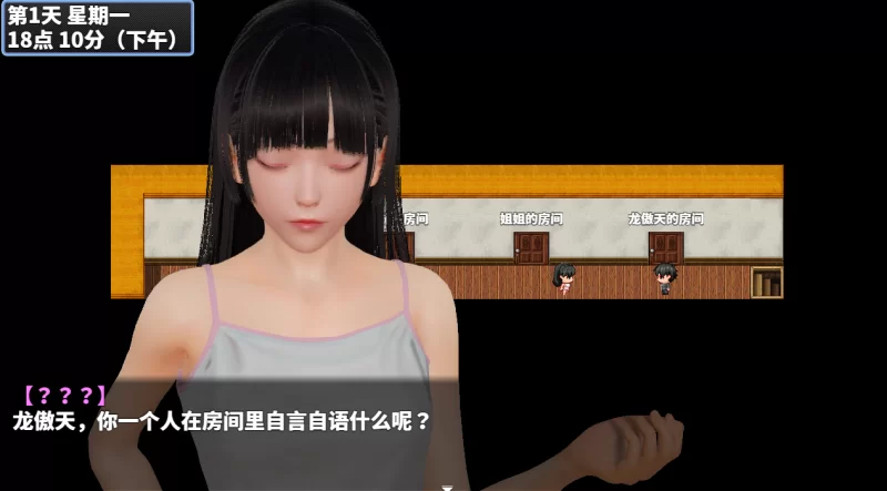 【国风RPG/汉化/动态/PC+安卓】神魔都市 Ver.1.80 官方中文步… [2+3.01G][百度盘]