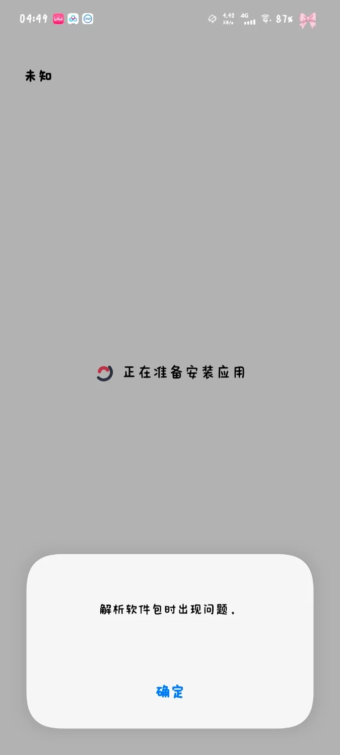 【SLG/官中/动态/PC+安卓】我的幸福人生 My Happy Life v1.6 [2+2.2G][百度盘]
