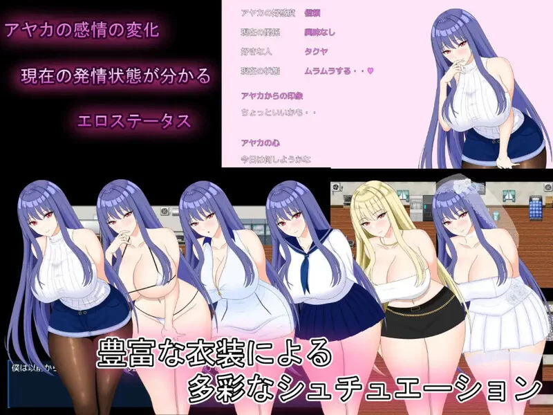 [PC-RPG] 【大型RPG/动态/汉化】让完美女友被他人夺取的AV拍… [1+4G][百度盘]