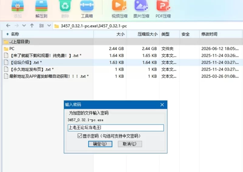 [更新PC安卓SLG汉化] 行业宝贝 Industry Baby v0.4 [4G] [1+4G][百度盘]