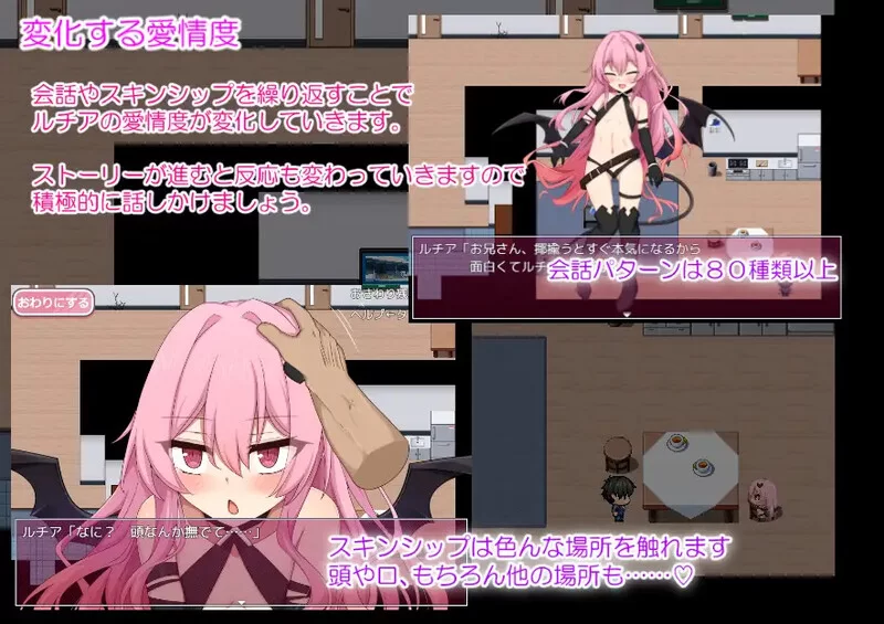 [PC-RPG] 【探索RPG/日常生活/汉化】甜蜜的魅魔生活♡（ラブ… [1+1.1G][百度盘]