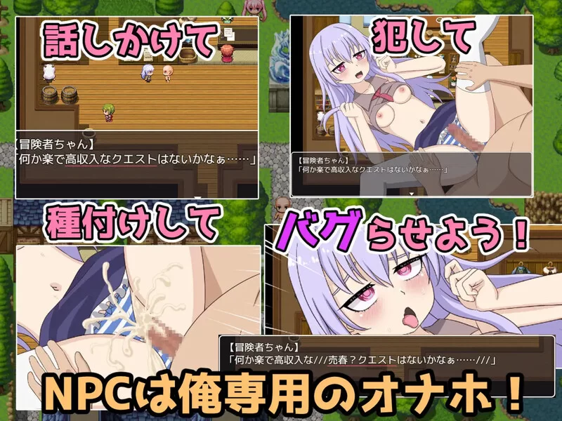 [PC+安卓RPG] 【探索RPG/路人X/汉化】转生NPC凌辱randorimu（転… [1+1G][百度盘]