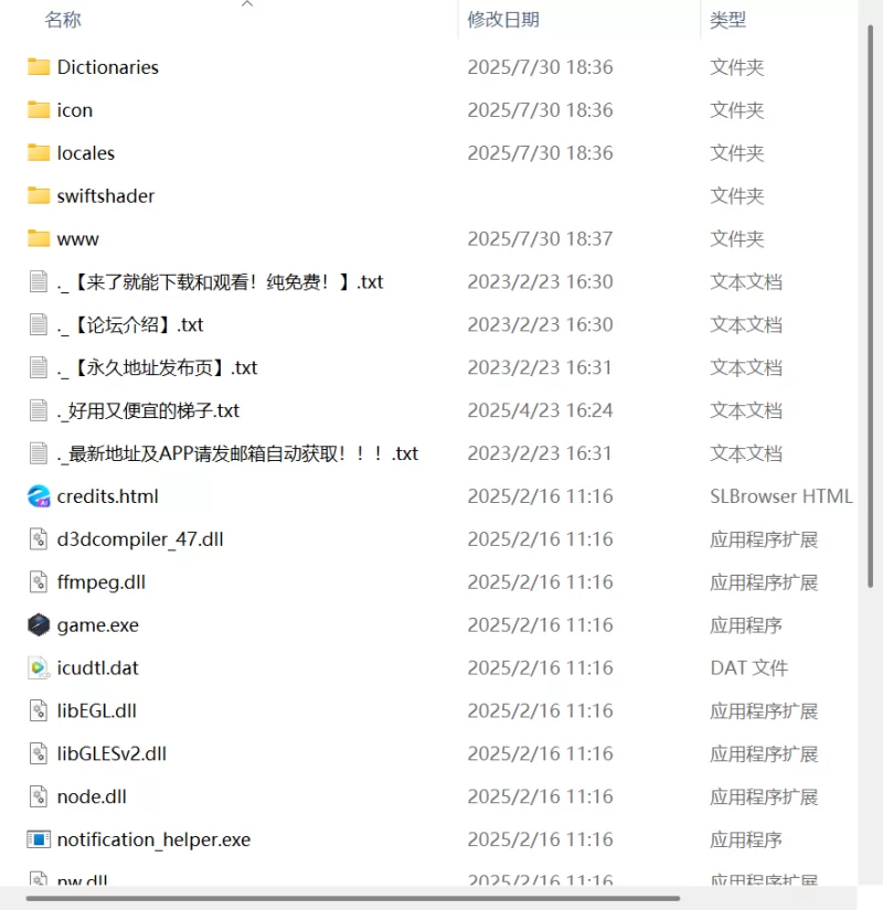 【更新精品RPG官中PC】SAO气息遮断魔法的陷阱Ⅱv0.90 [1+4.66G]