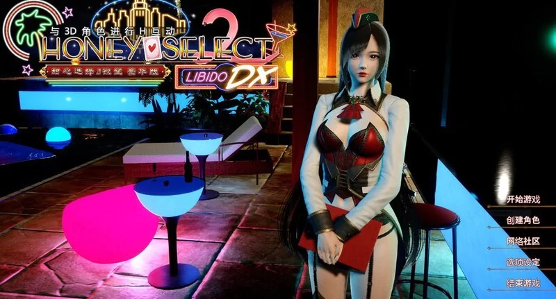 PC-3D i社大作 甜心选择2 豪华版V5.5.6.6-05.13.23 (STEAM官中+VR+全… [1+211G][百度盘]