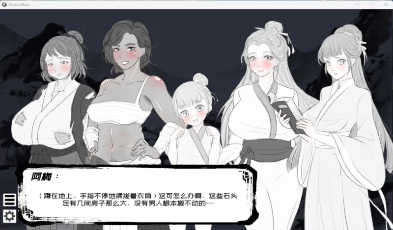 【互动/端游/中文/动态】这一世，我只想为所欲为！辣手… [1本+1.4g][百度盘]