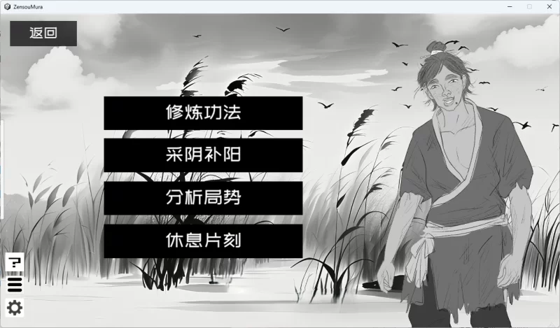 PC [互动SLG/动态]这一世，我只想为所欲为！辣手摧花篇 官中 [1+1.4g][百度盘]