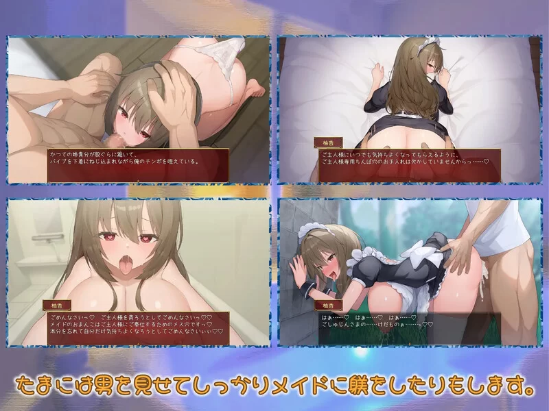[PC-SLG] 【养成SLG/动态/汉化】女仆days（メイドdays）V1.04 … [1+1.5G][百度盘]