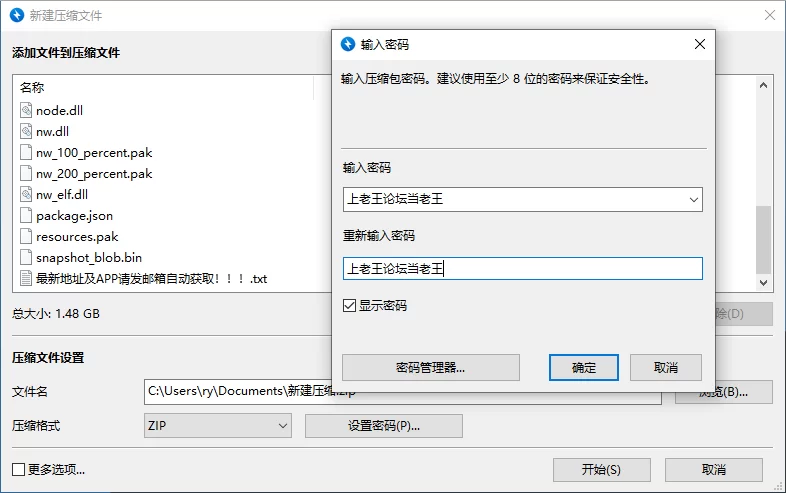 【日系RPG/官中/PC】妖怪克星 妖怪 [1+1.48G][百度盘]