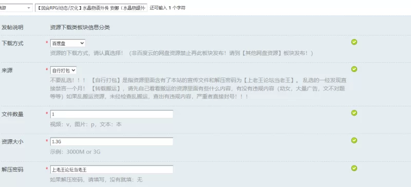 【回合RPG/动态/汉化】水晶物语外传 安娜（水晶物語外伝 … [1+1.3G][百度盘]